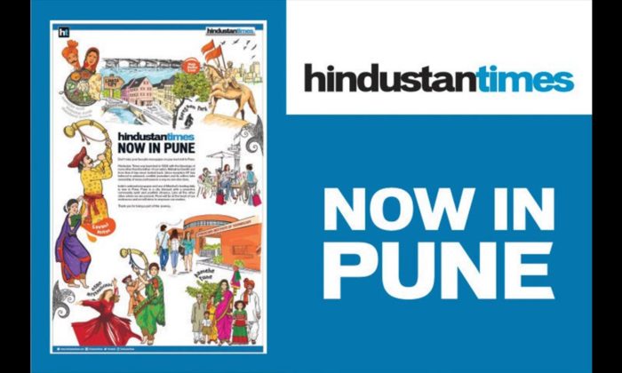 Promotional graphic combining the illustrated Hindustan Times "Hello Pune" cover art with the wordmark and "Now in Pune" tagline.